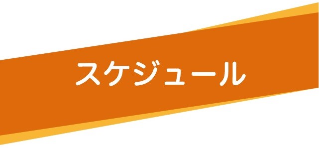 深呼吸ダイエット合宿2024